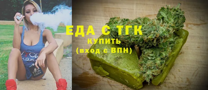 Cannafood марихуана  что такое   Воткинск 