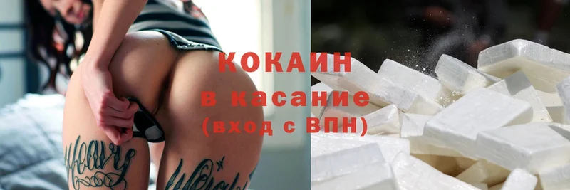 Cocaine 99%  как найти закладки  Воткинск 