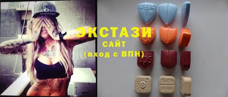 блэк спрут зеркало  Воткинск  Ecstasy 99% 