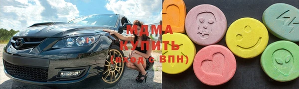 кокаин колумбия Богородск