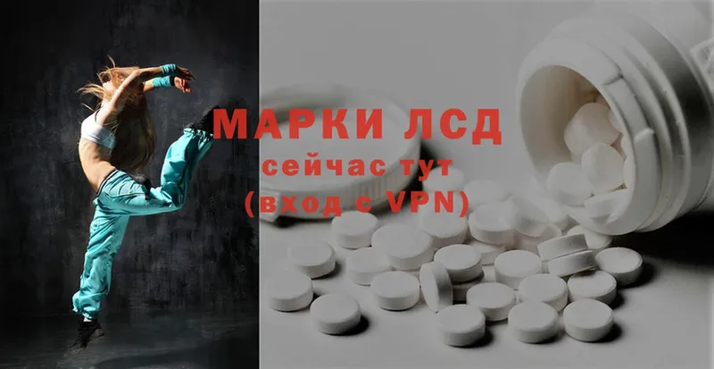 кракен ТОР  Воткинск  ЛСД экстази ecstasy 